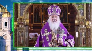 Слово Патриарха. О смысле страданий