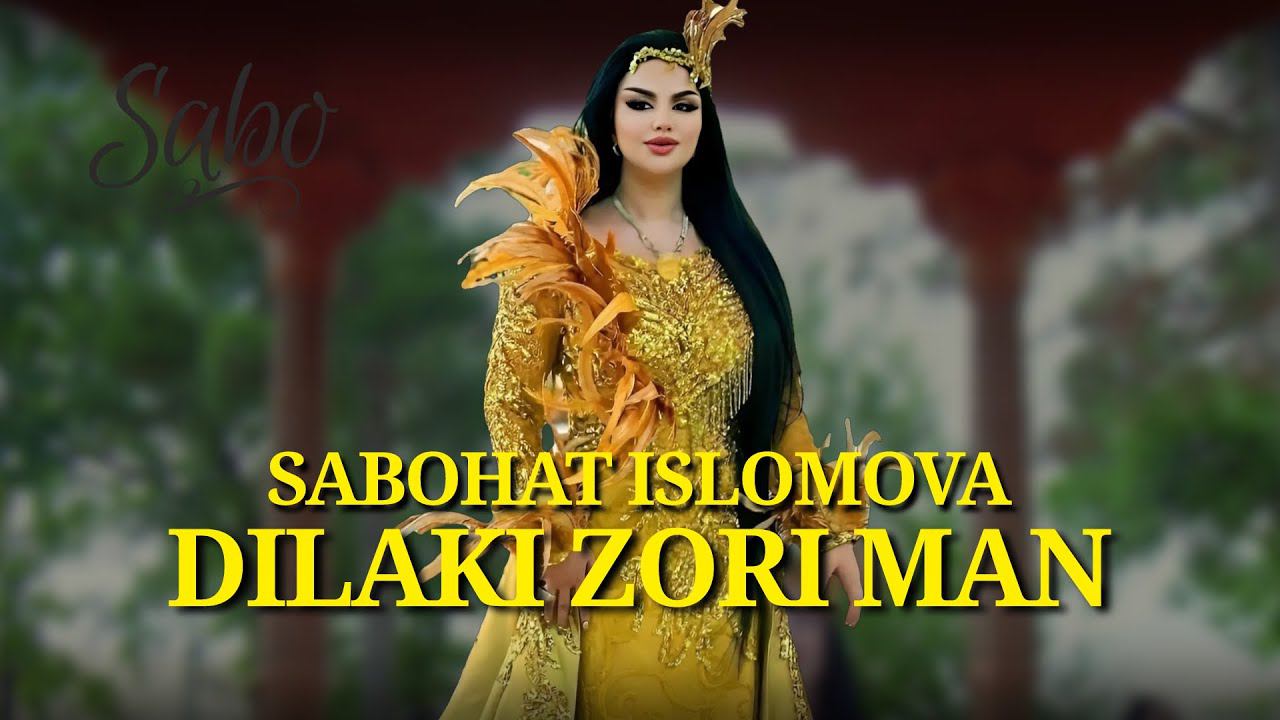 Sabohat Islomova - Dilaki zori man 2024 смотреть онлайн