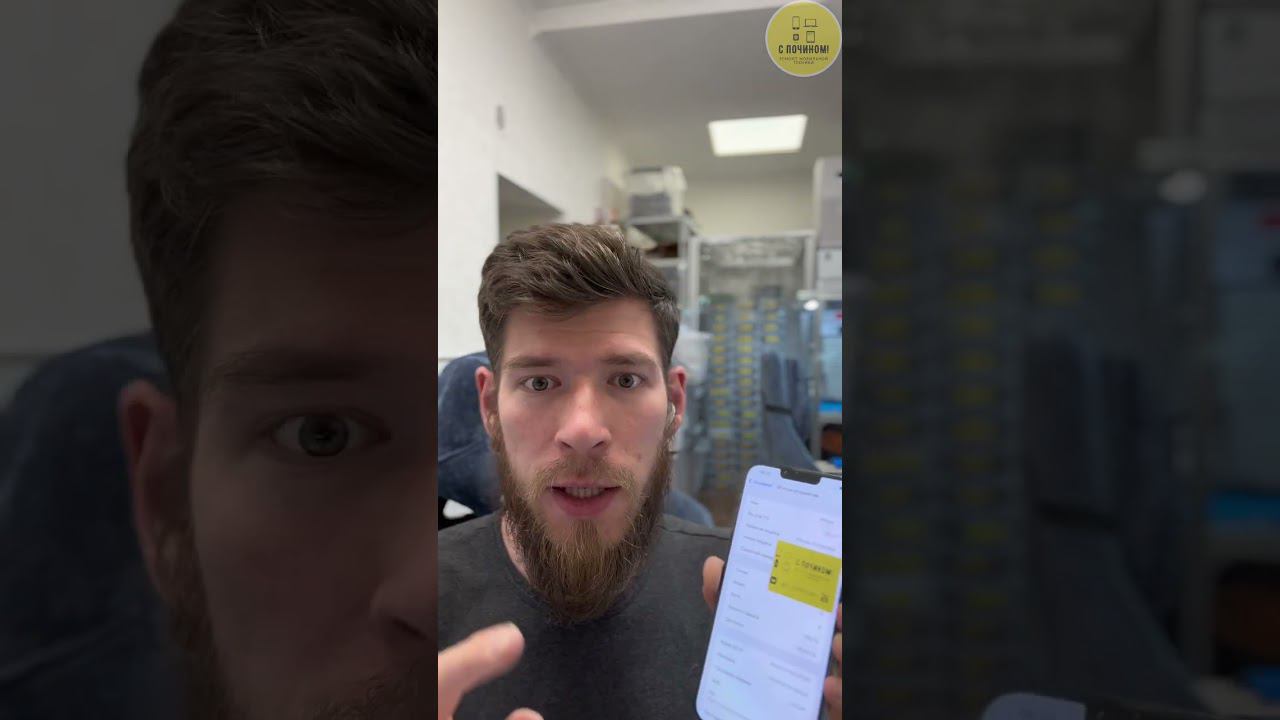 iPhone 13 Pro Max замена материнской платы без ошибок в настройках, оригинал