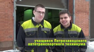 В Татьянин день Министерство внутренних дел по Республике Карелия поздравляет студентов