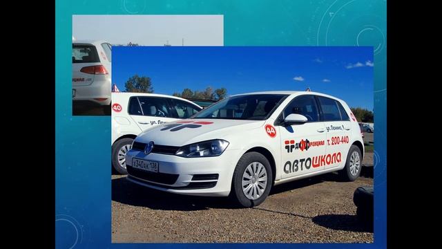 Информационные знаки, учебная езда смотреть онлайн