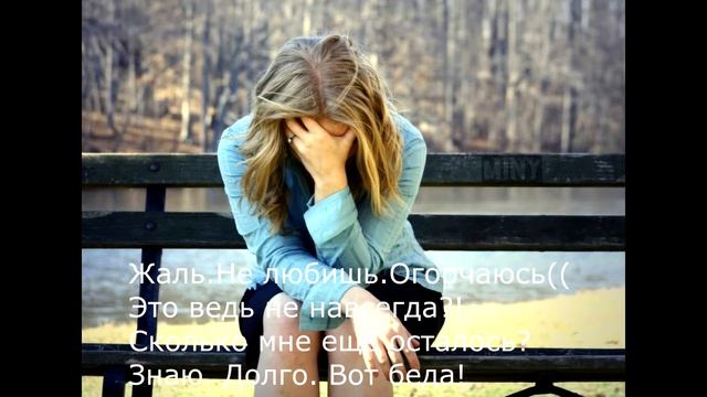 ❤Я в тебя бросаю камень❥ ❤ (субтитры).Время разбрасывать и время собирать. ❥