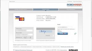 Как оплатить через ROBOKASSA пластиковой картой