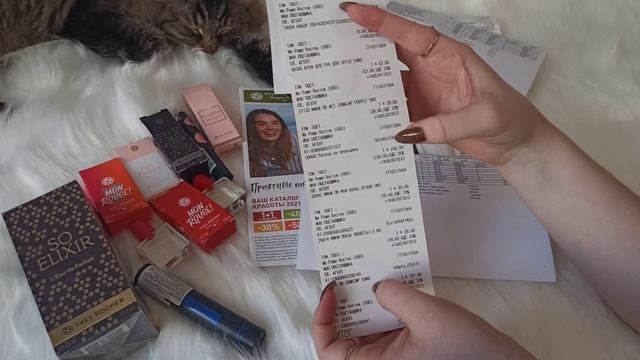 Yves Rocher?покупки косметики и подарки? смотреть онлайн