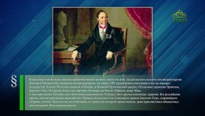 Этот день в истории. 28 сентября