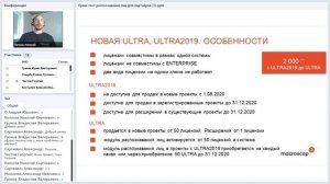 Краш-тест распознавания лиц от Macroscop / 01.09.2020