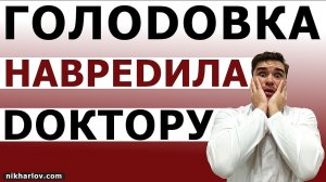 ? Лечебное голодание: Пульс, Биологический возраст, Качество сна, Уровень стресса, Процент жира, Ве