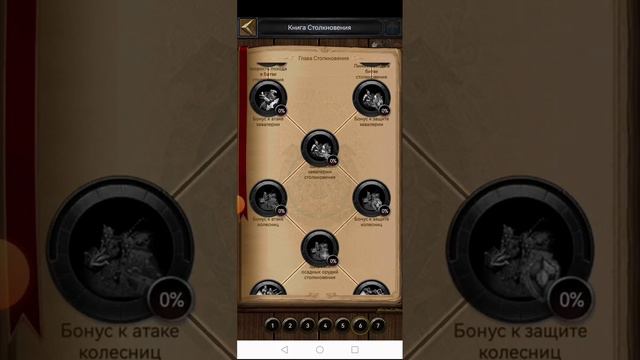 Новая Окультная Наука!! 150% атаки защиты здоровья всех войск и 20 % урона и снижение всех войск) смотреть онлайн