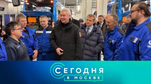 «Сегодня в Москве»: 25 декабря 2023 года