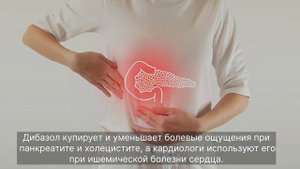 Даже Сталин принимал его! Одна таблетка ДИБАЗОЛА сможет вытворять ТАКОЕ…