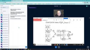 Основы теории радионавигационных систем и комплексов - Лк7 - 02/11/2021