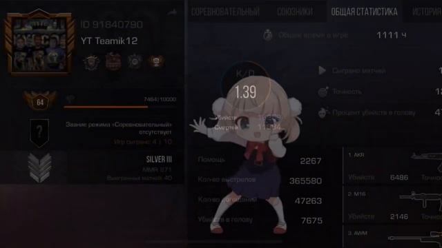 9mm? | Loli God Requiem? | FRAGMOVIE SO2 STANDOFF 2 #teamik12 #so2 #standoff2 #9mm #loligodrequiem смотреть онлайн