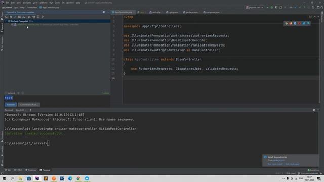 Git в целом и Git в Php Storm 11. Pull request в github и merge request в gitlab. Заливаем на maste смотреть онлайн
