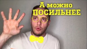 Какой должна быть сила массажа. Минилекция  N1