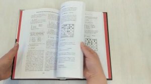 Бобби Фишер. Классический учебник шахмат
