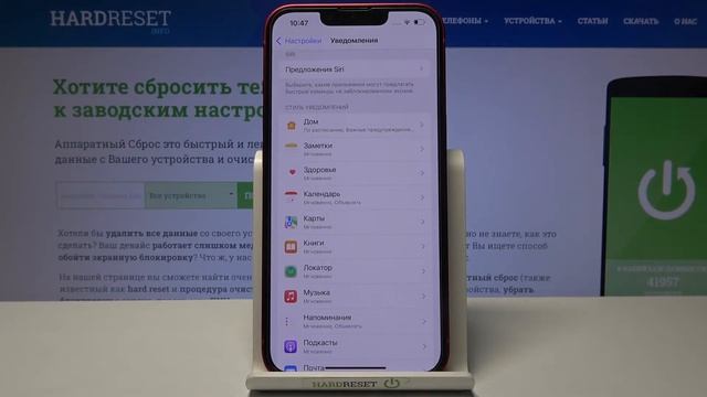 Полная настройка уведомлений на iPhone 13 – включить, выключить и другие параметры смотреть онлайн