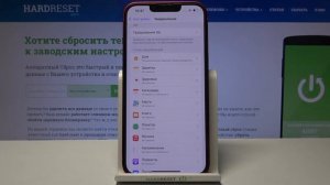 Полная настройка уведомлений на iPhone 13 – включить, выключить и другие параметры