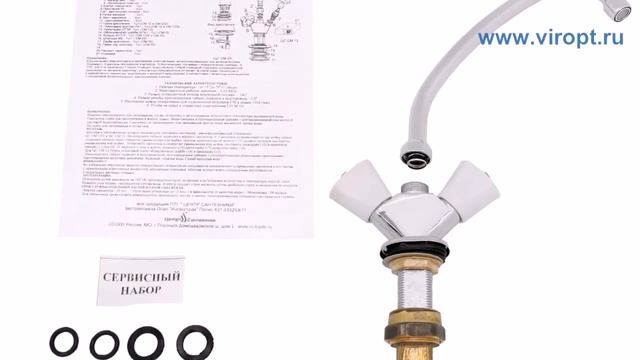 СМЕСИТЕЛЬ ДЛЯ КУХНИ ЦС СМ 13 смотреть онлайн