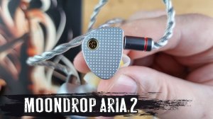 Обзор MoonDrop Aria 2: вторая ревизия легендарных наушников