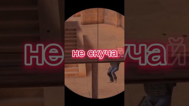 Lovv66 «Номер брата» Новое видео уже на канале 💪🦄 #counterstrike #бравлстарс #влада4