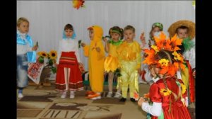 день осени 2013год