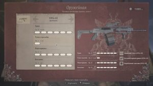 Как сделать бесконечные патроны на любое оружие! Resident Evil Village