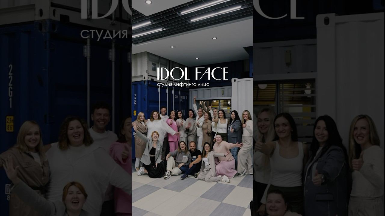 Предпринимательство - это образ жизни  #idolface #купитьфраншизу #инвестиции