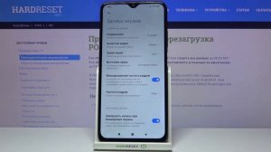 Запись экрана на POCO M3 / Как включить захват экрана на POCO M3?