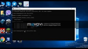 Как узнать сохраненый пароль от wifi на пк