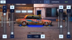ПОЛНЫЙ ГАЙД "КАК НАСТРОИТЬ АВТО"! | Drag racing: уличные гонки