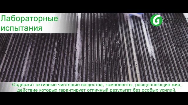 Чистящее средство для кухни Azelit