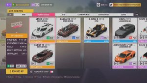 Forza Horizon 5 на Xbox Series X / Геймплей 60 FPS