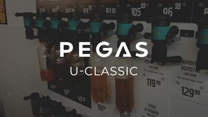 Pegas U-classic / Медный великан.mp4