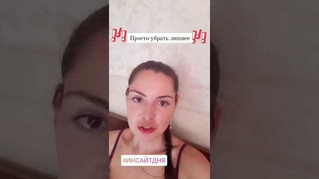 Жажда потребления. Как понять что тебе нужно? Инсайт дня. смотреть онлайн