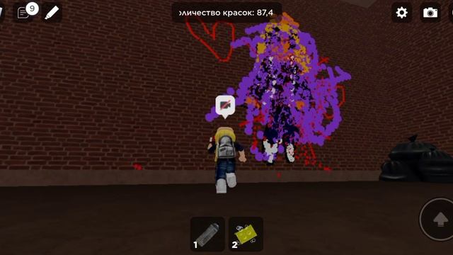 что будет если оставить свой рисунок без присмотра??? смотреть онлайн