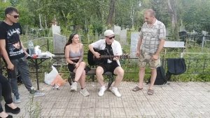 Сектор газа! На могиле у Юрия Хоя 04.07.2021г.