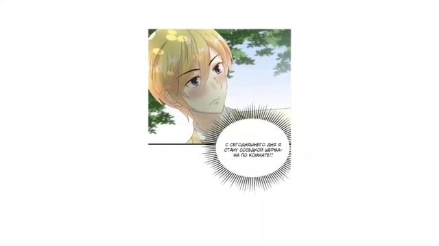 Перерождение от 0 до 1 [озвучка манхвы] 1-9 глава