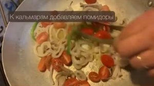Итальянская паста с морепродуктами