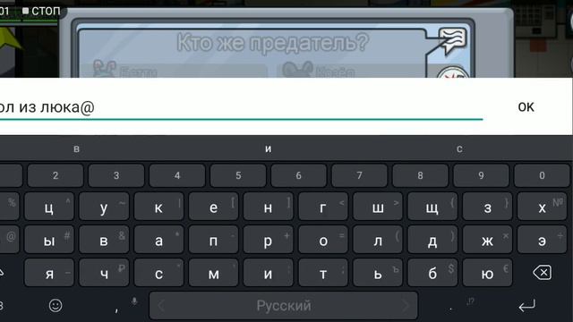 Обычная игра в амонг ас (я не читер) смотреть онлайн