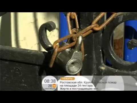 Первый канал. Общедомовое имущество