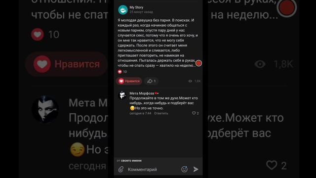 Как писать комментарии от имени группы в контакте