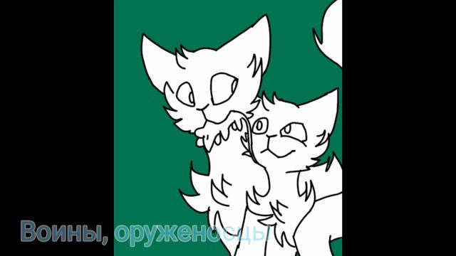 Собираю племя ТКЕ!!! смотреть онлайн