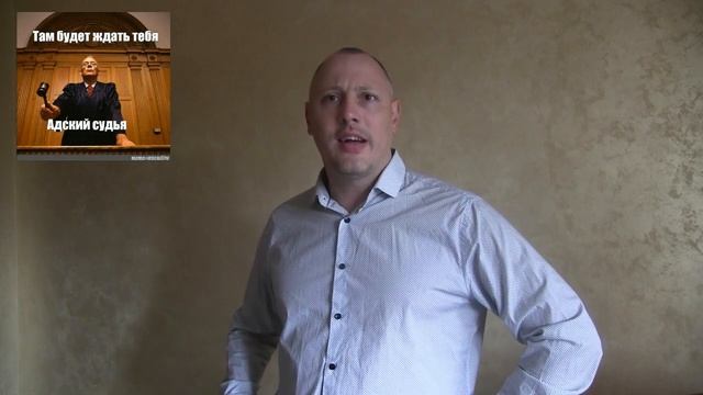 Судья Видновского городского суда Московской области Зырянова А.А.: "ты не должен, но ты должен"