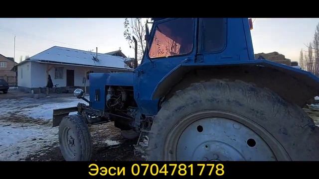 Трактор МТЗ 80 сатылат 0704781778 смотреть онлайн