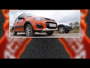 Выбор есть! Lada Kalina Cross VS Lada Largus Cross