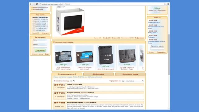 BestOnTheNet смотреть онлайн