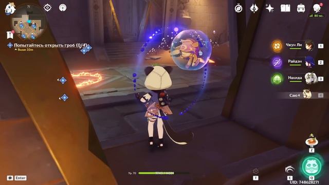 ГРОБНИЦА ДЕШРЕТА - ЗОЛОТАЯ СТРАНА ГРЕЗ (4) #195 ● GENSHIN IMPACT ● ПРОХОЖДЕНИЕ НОВИЧКА смотреть онлайн