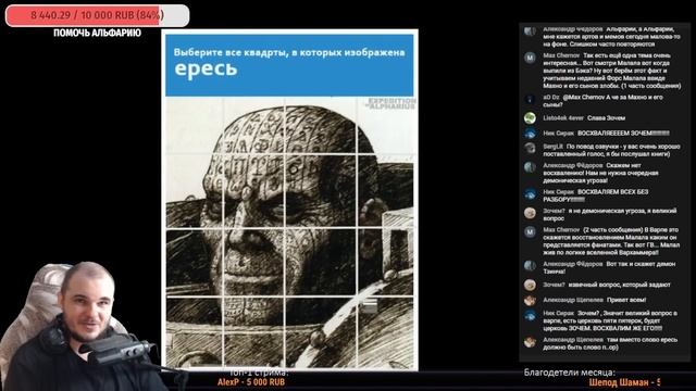 ? Стрим. Ответы на те самые вопросы по Вархаммер. История мира Warhammer 40000