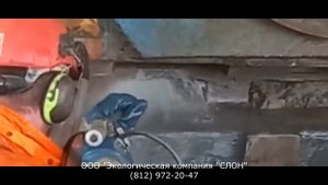 WOMA 2000 бар очистка поверхностей. (Гидробластинг)