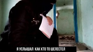 СЕАНС/ ЭГФ С УМЕРШИМ ДЕДУШКОЙ ПОДПИЩИКА